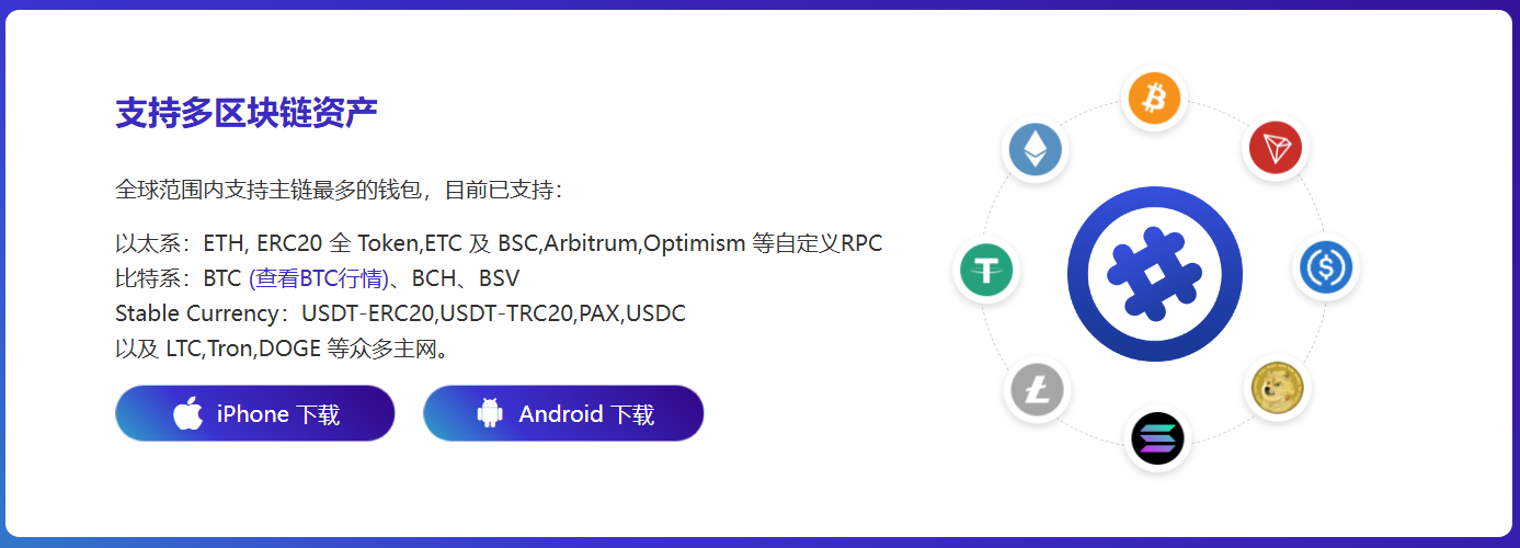 钢铁创造